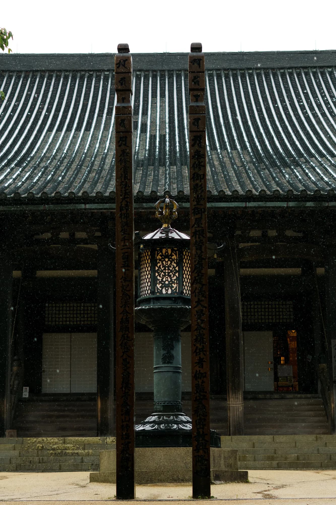 Japan, photograph 20