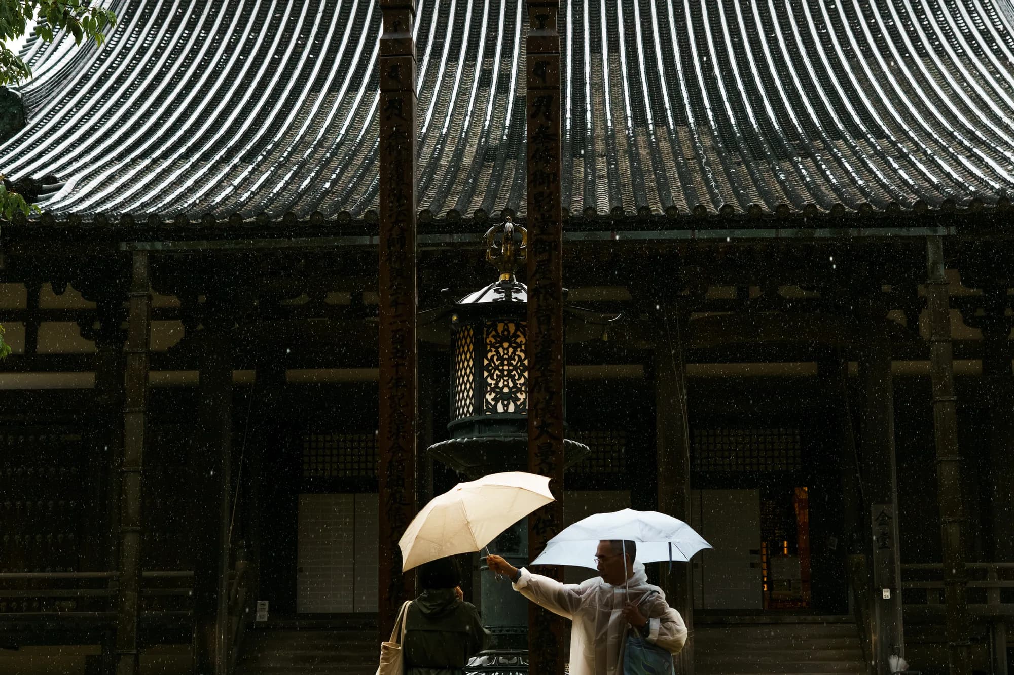 Japan, photograph 132