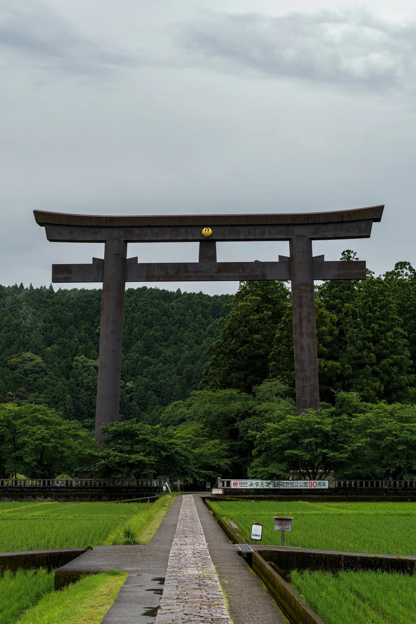 Japan, photograph 32