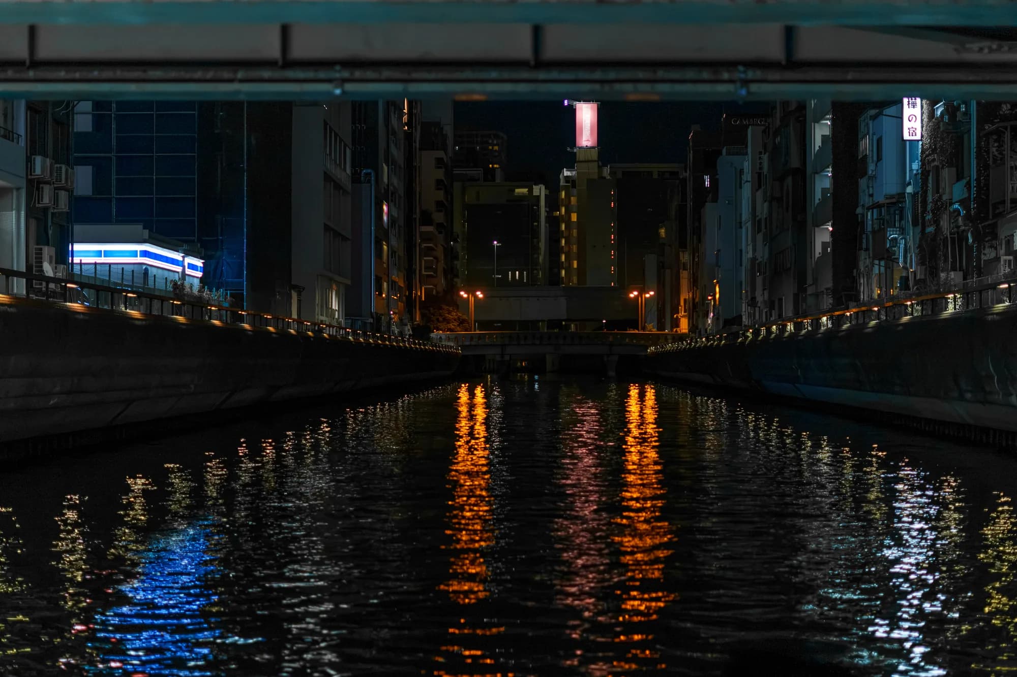 Japan, photograph 140