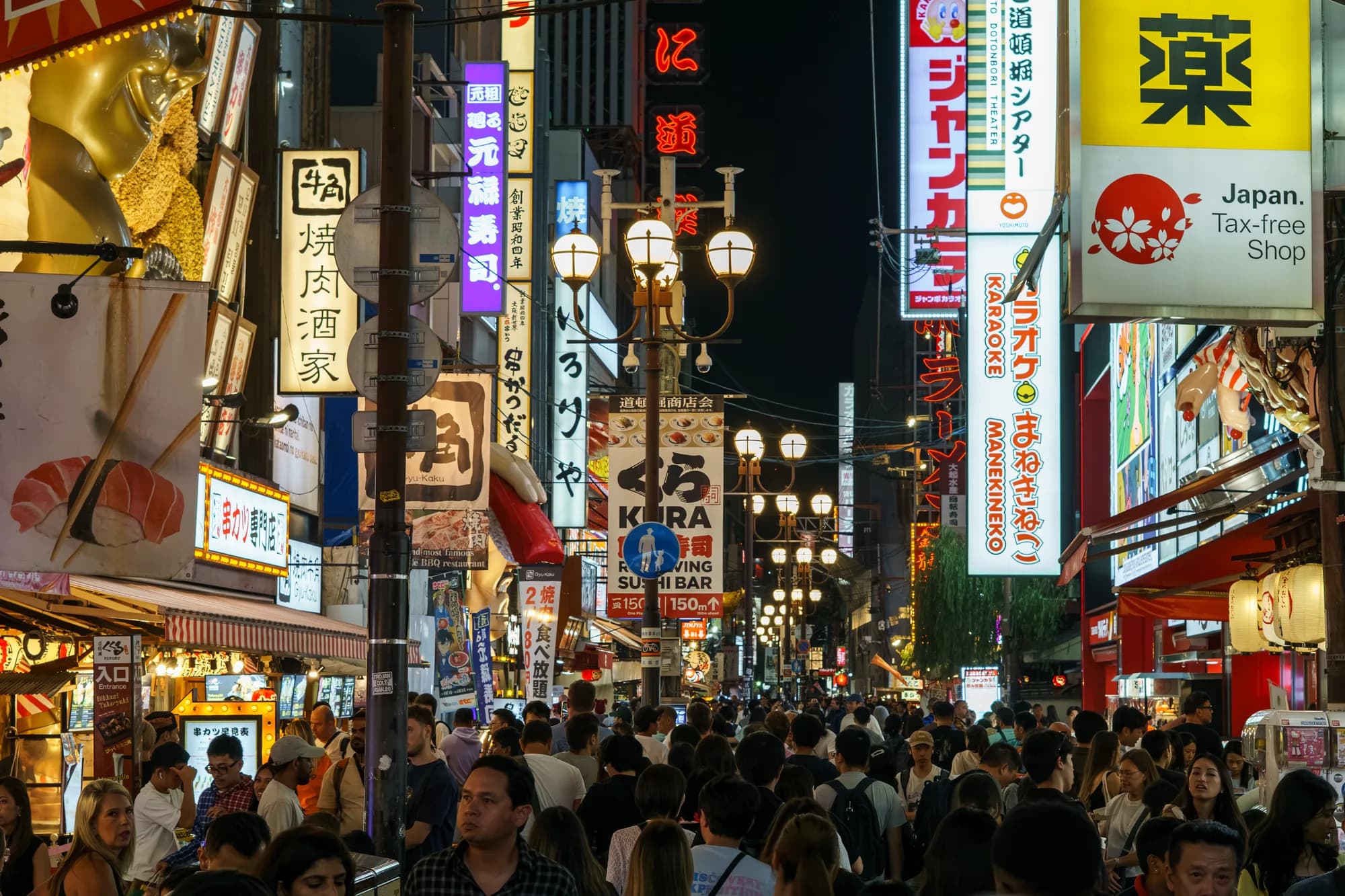Japan, photograph 114