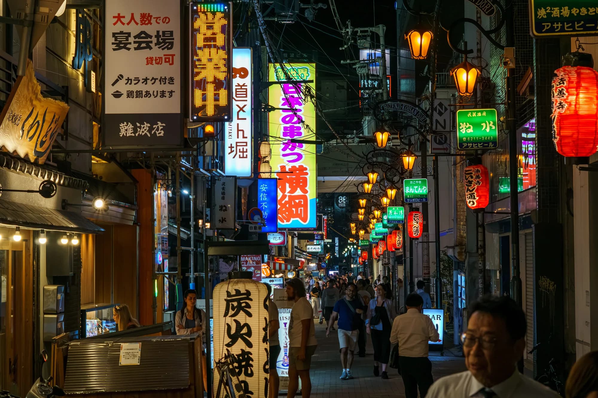 Japan, photograph 3