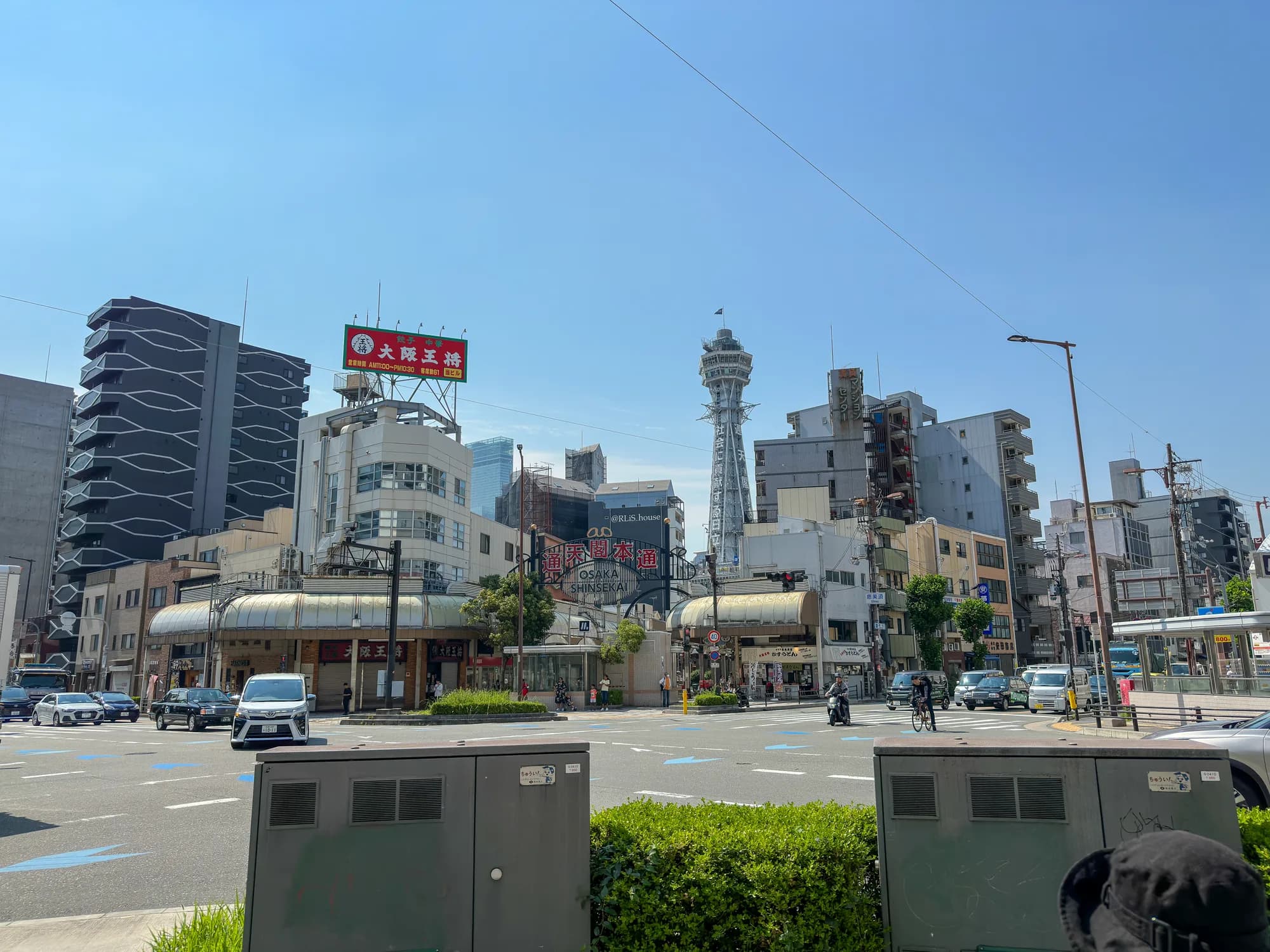 Japan, photograph 163