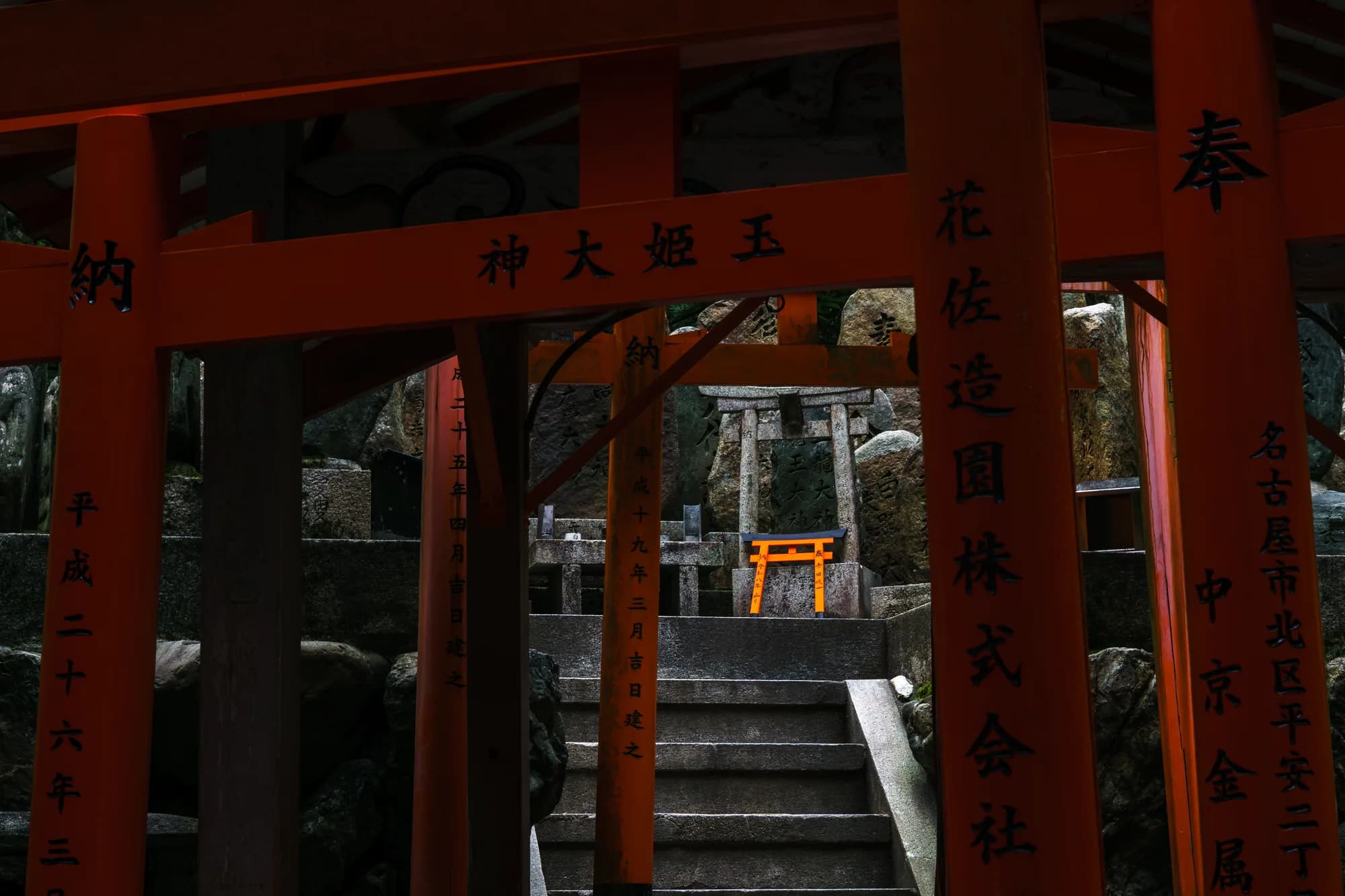 Japan, photograph 213